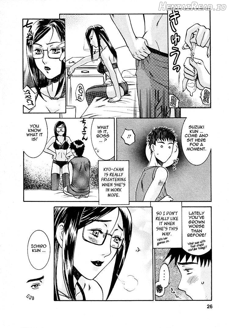 Okusama wa Bijin Joushi Chapter 1 - page 21