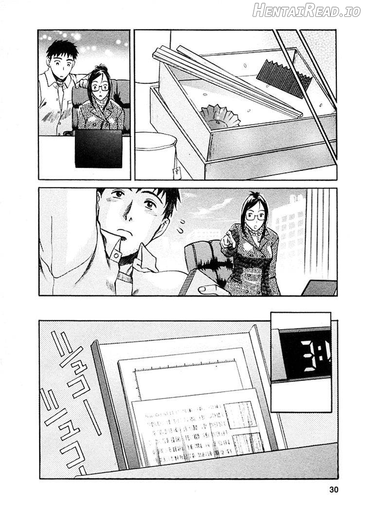 Okusama wa Bijin Joushi Chapter 1 - page 25