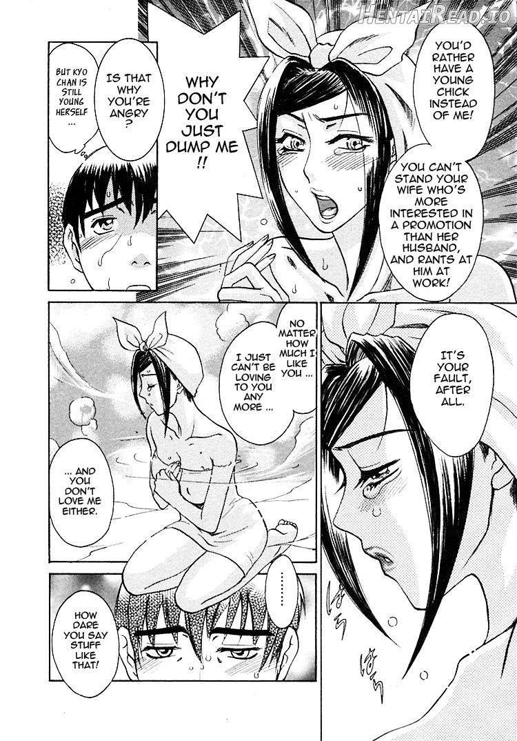 Okusama wa Bijin Joushi Chapter 1 - page 81