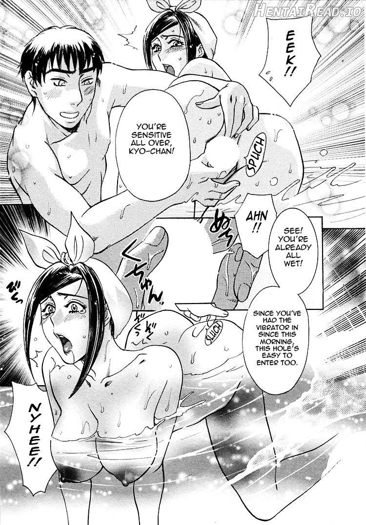 Okusama wa Bijin Joushi Chapter 1 - page 84