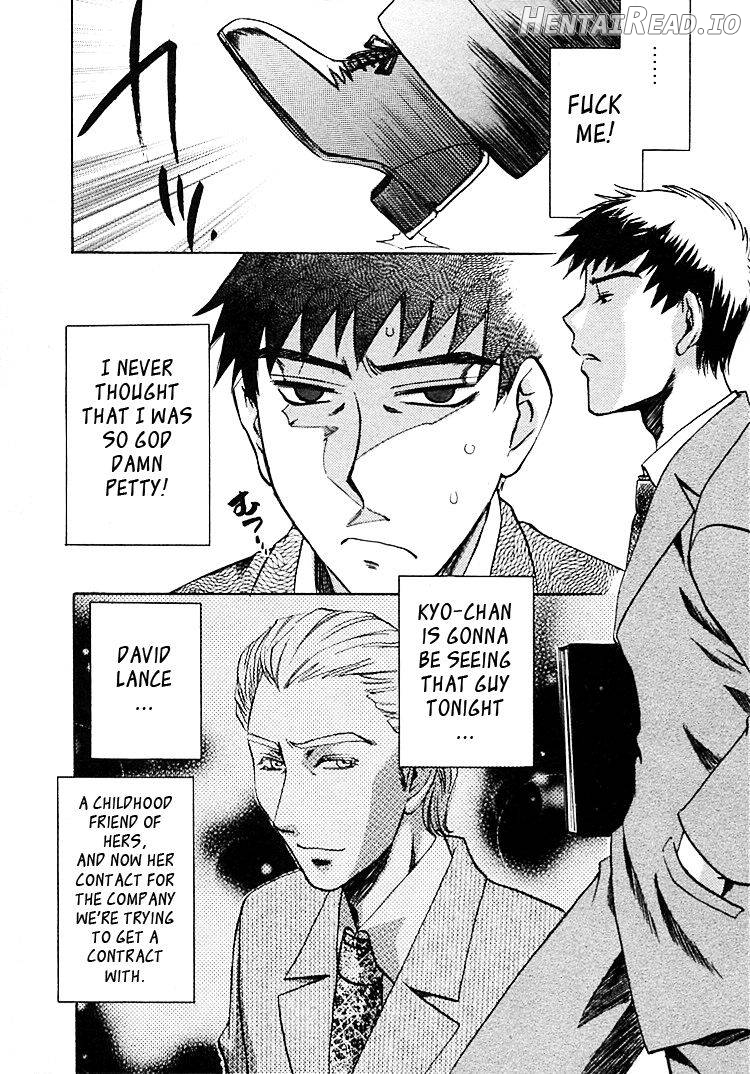 Okusama wa Bijin Joushi Chapter 1 - page 113