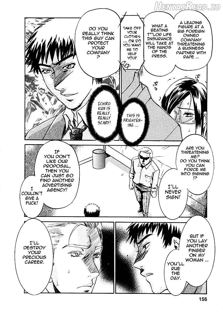 Okusama wa Bijin Joushi Chapter 1 - page 151