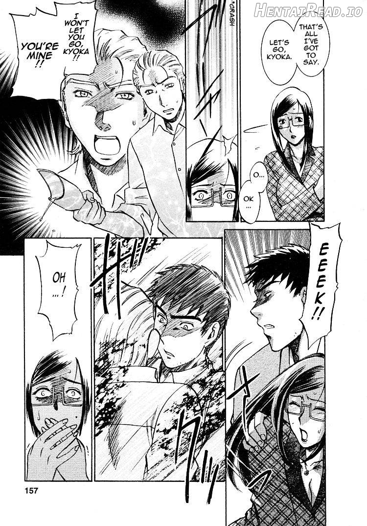 Okusama wa Bijin Joushi Chapter 1 - page 152