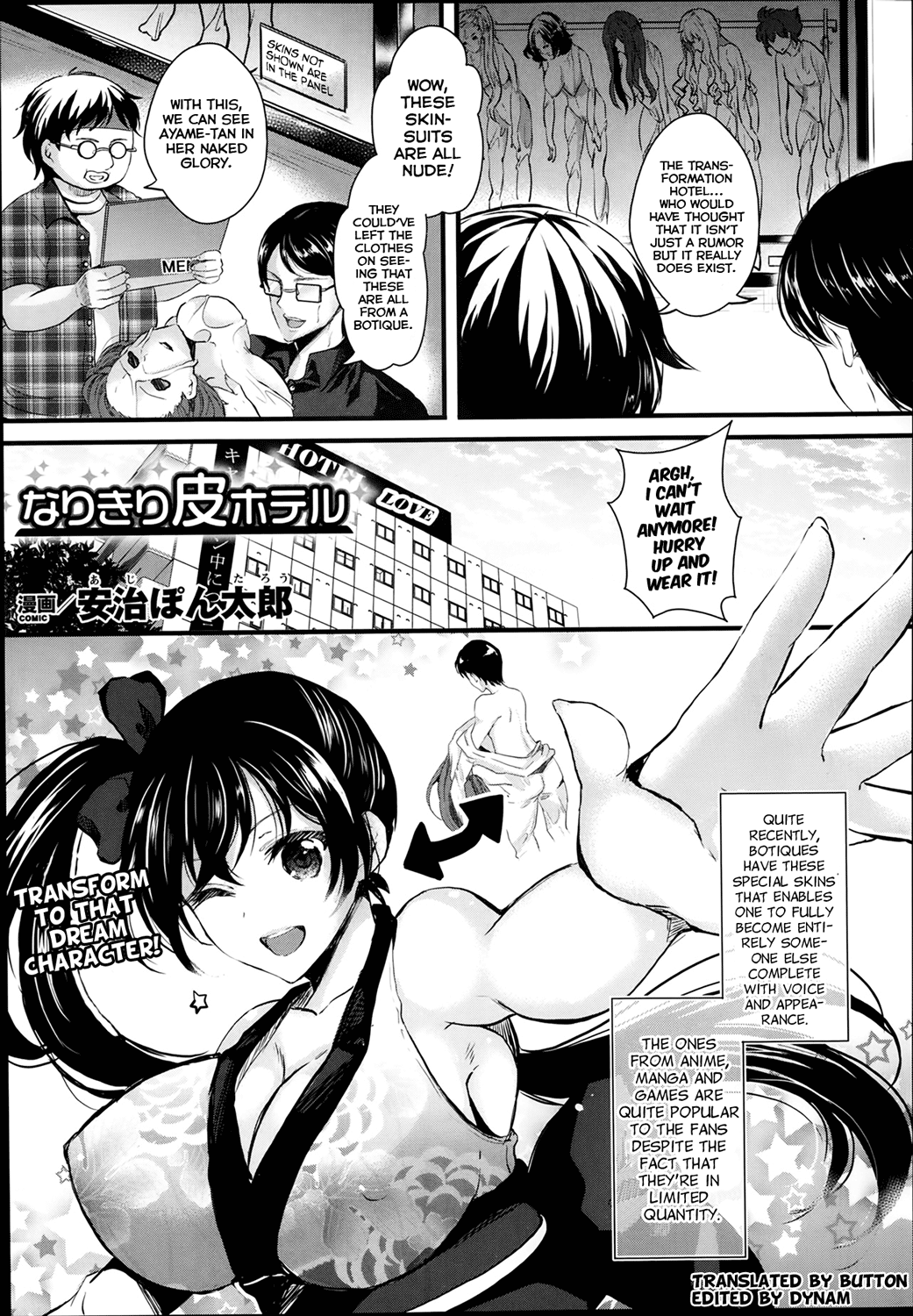 Hanten Kousei! Furyou to Onna no Boku Chapter 6 - page 1