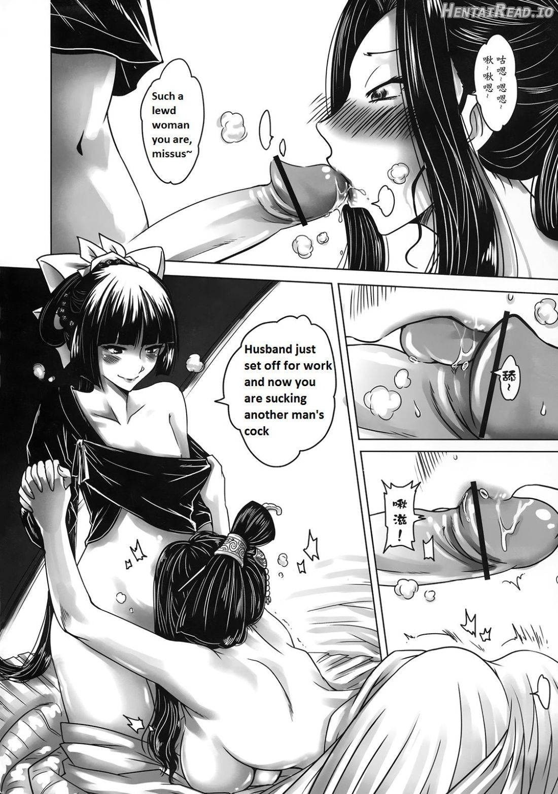 Wang Er-Xi - Night Stories from a Chinese Studio Chapter 1 - page 21