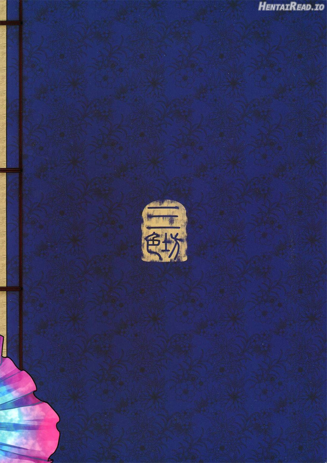Wang Er-Xi - Night Stories from a Chinese Studio Chapter 1 - page 47
