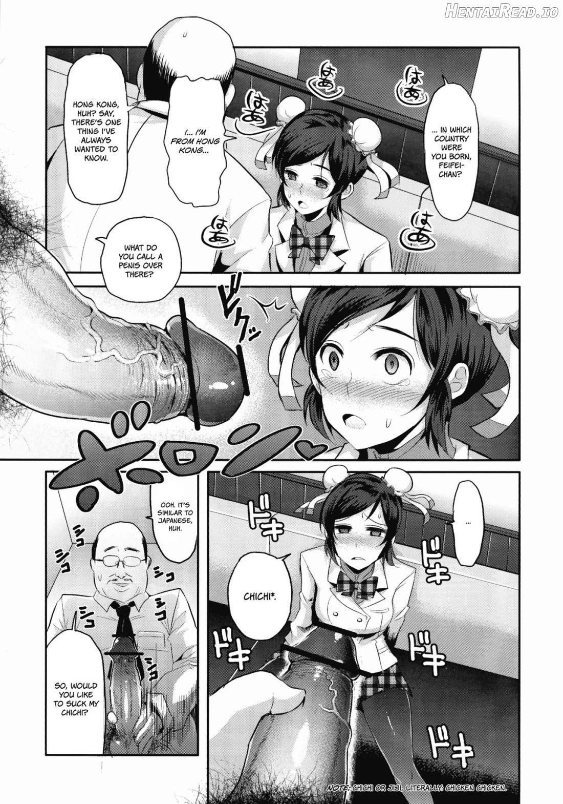 Genkin ga Areba FeiFei to Dekiru! Chapter 1 - page 6