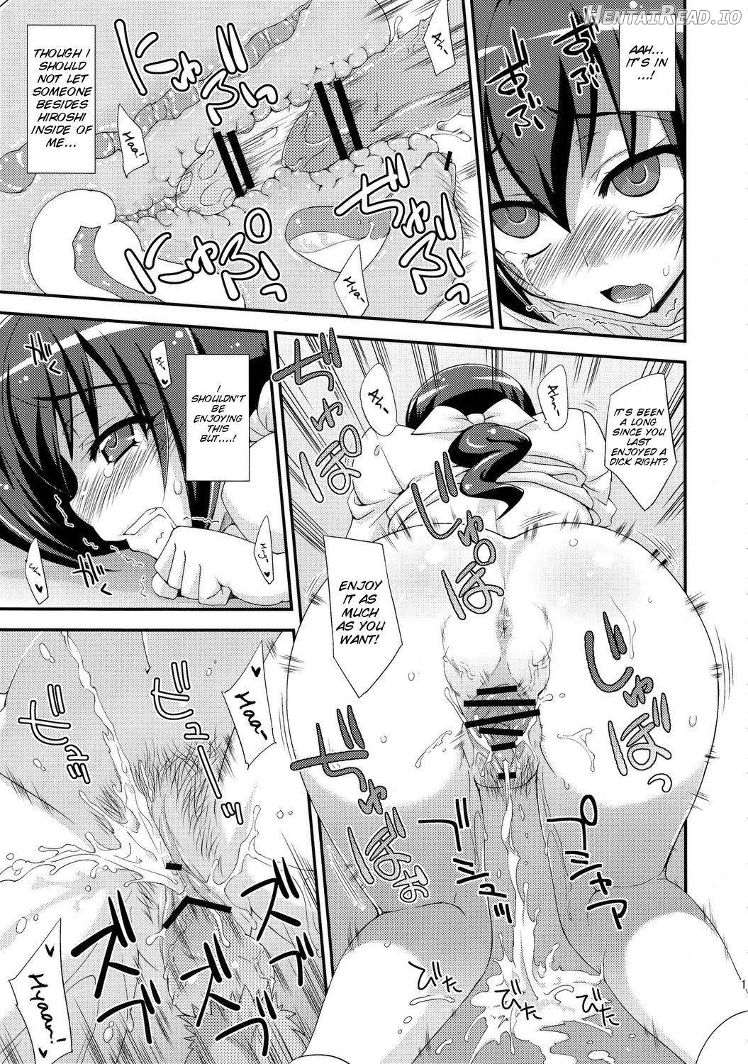 MOTHER&BEAST Hentai Chapter 1 - page 15