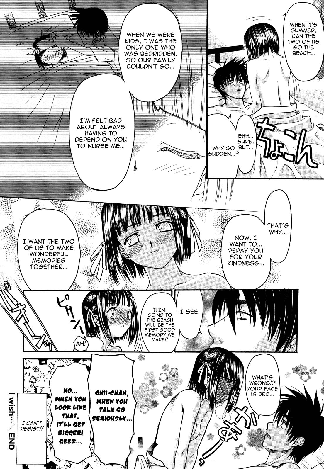 L.O.F ~Ai Fool~ Shinsouban Ch. 1 - Decensored Chapter 2 - page 31