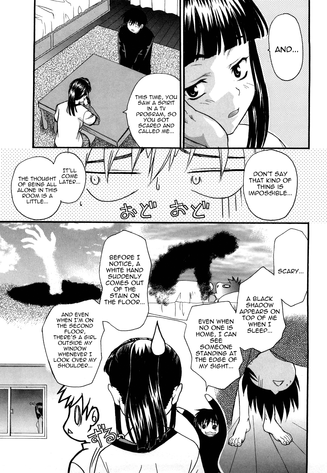 L.O.F ~Ai Fool~ Shinsouban Ch. 1 - Decensored Chapter 2 - page 66