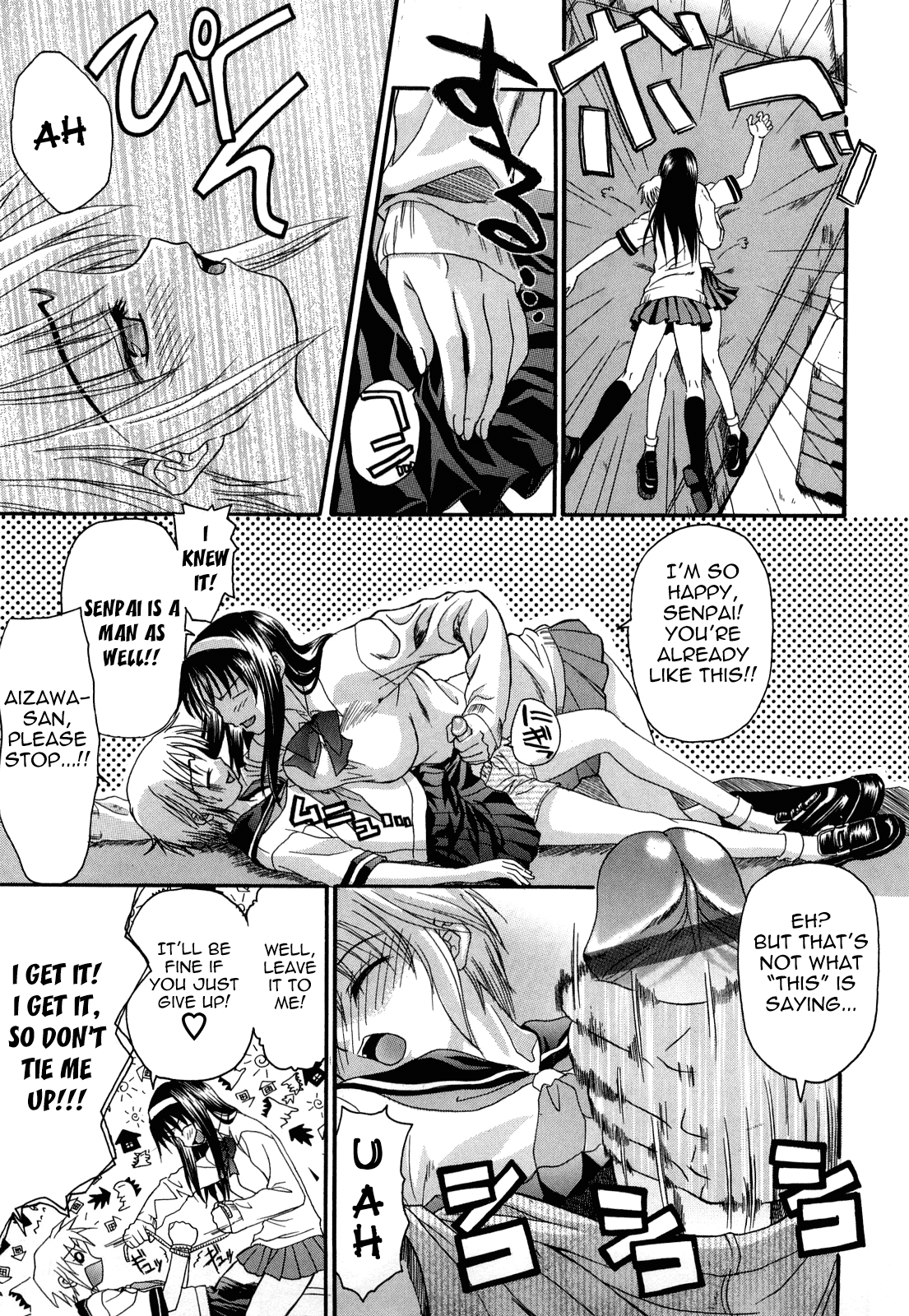 L.O.F ~Ai Fool~ Shinsouban Ch. 1 - Decensored Chapter 2 - page 86