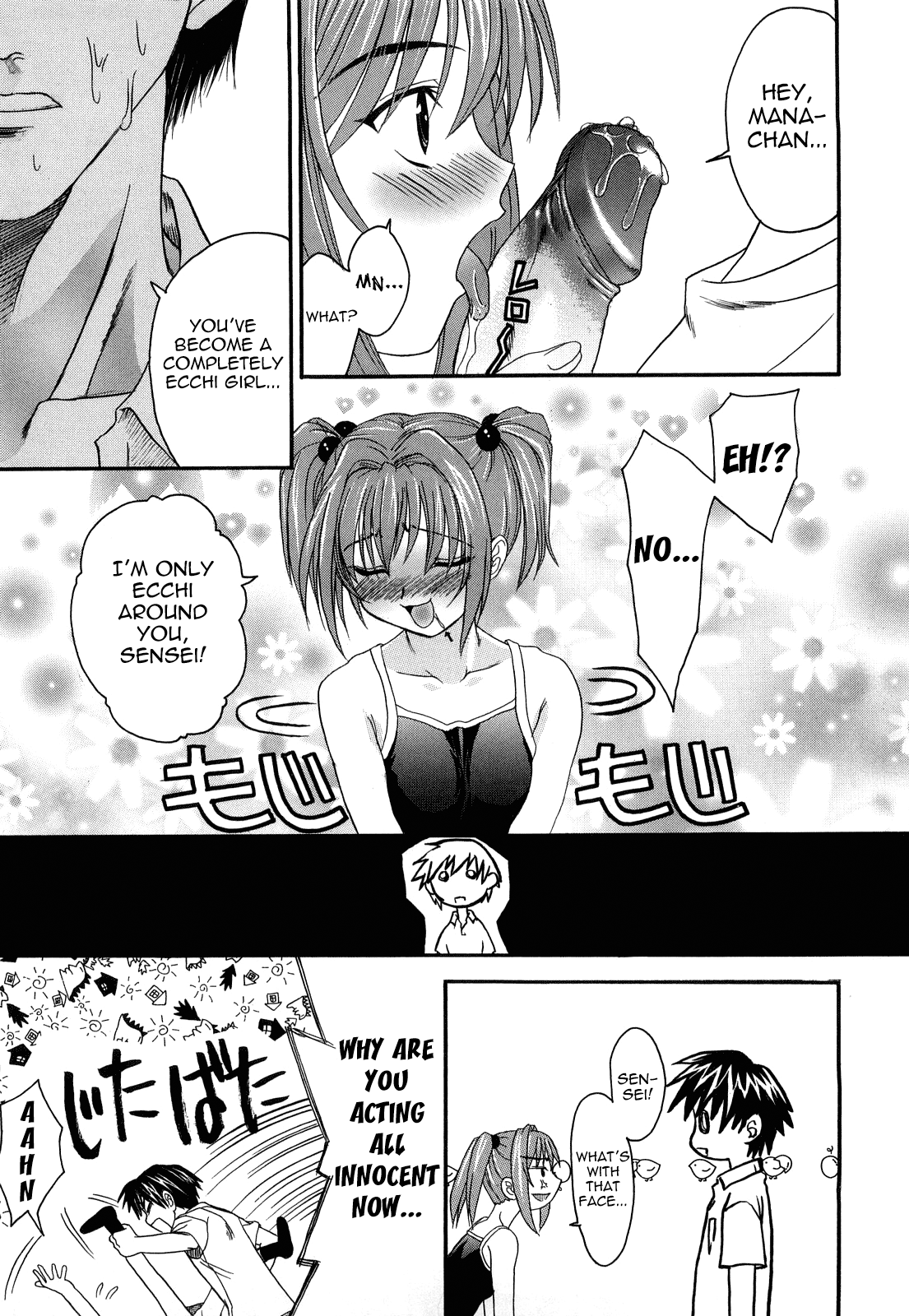 L.O.F ~Ai Fool~ Shinsouban Ch. 1 - Decensored Chapter 2 - page 104