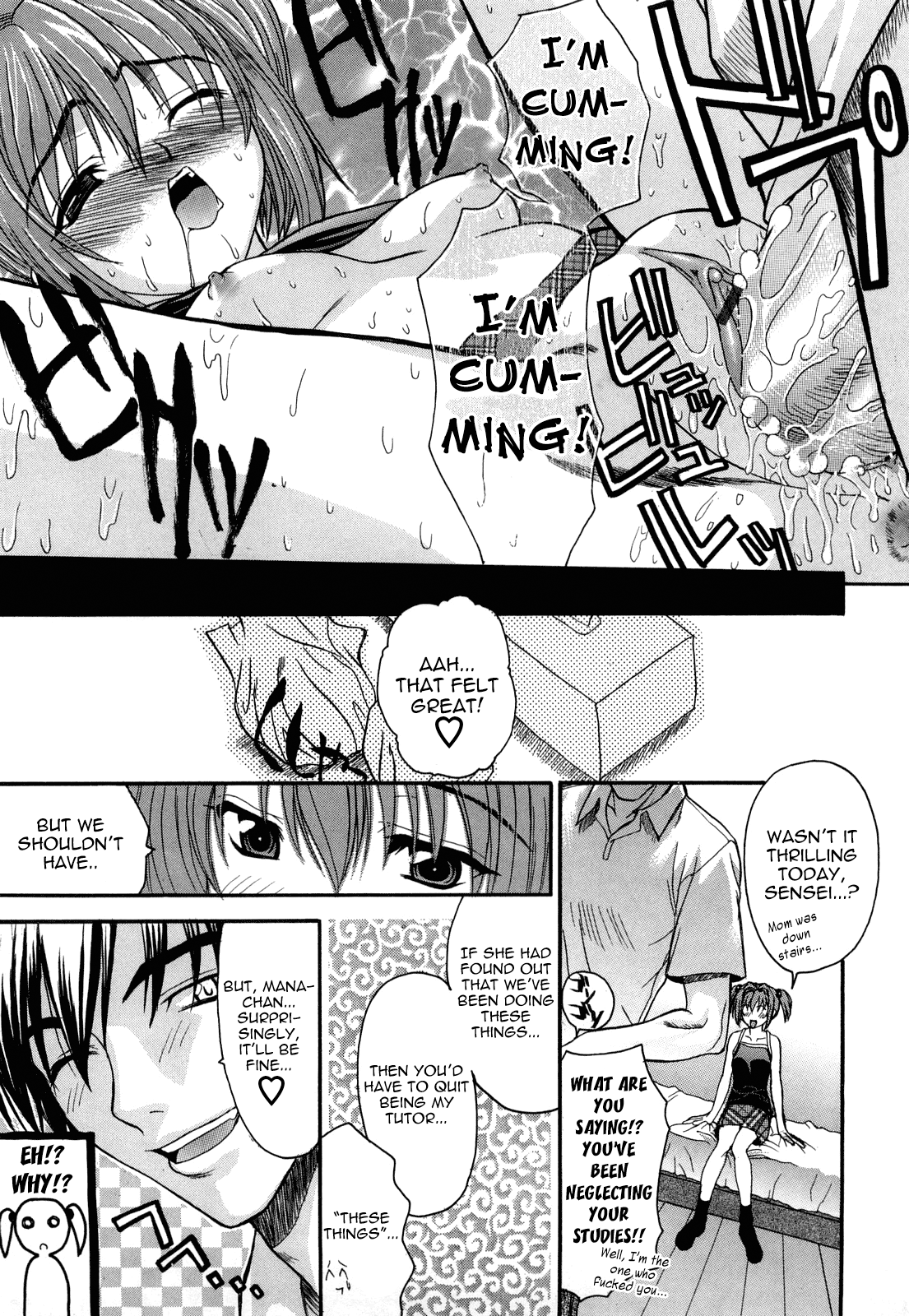 L.O.F ~Ai Fool~ Shinsouban Ch. 1 - Decensored Chapter 2 - page 110