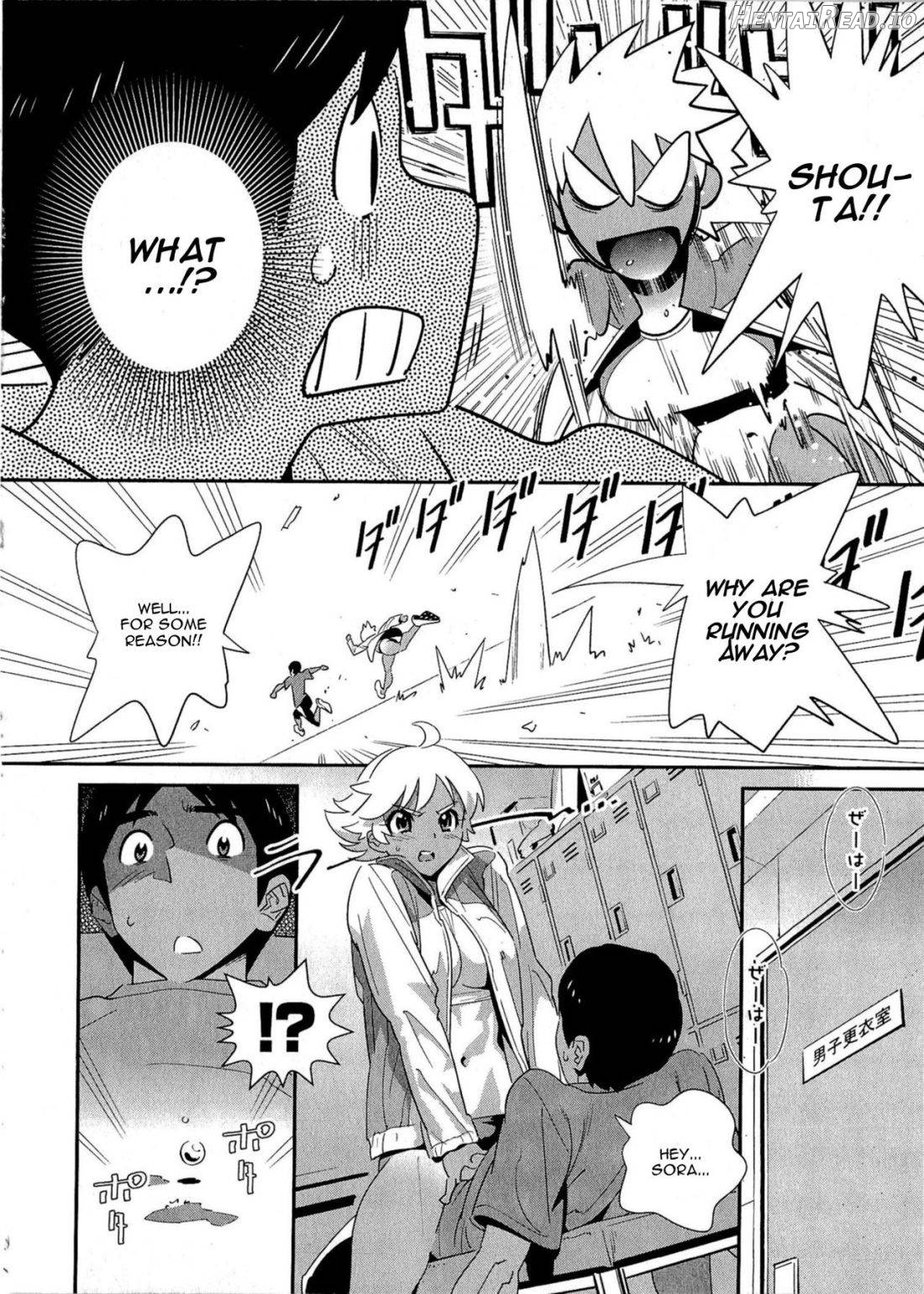 Junjou Sky High! ~Koi no LSD~ Chapter 1 - page 6
