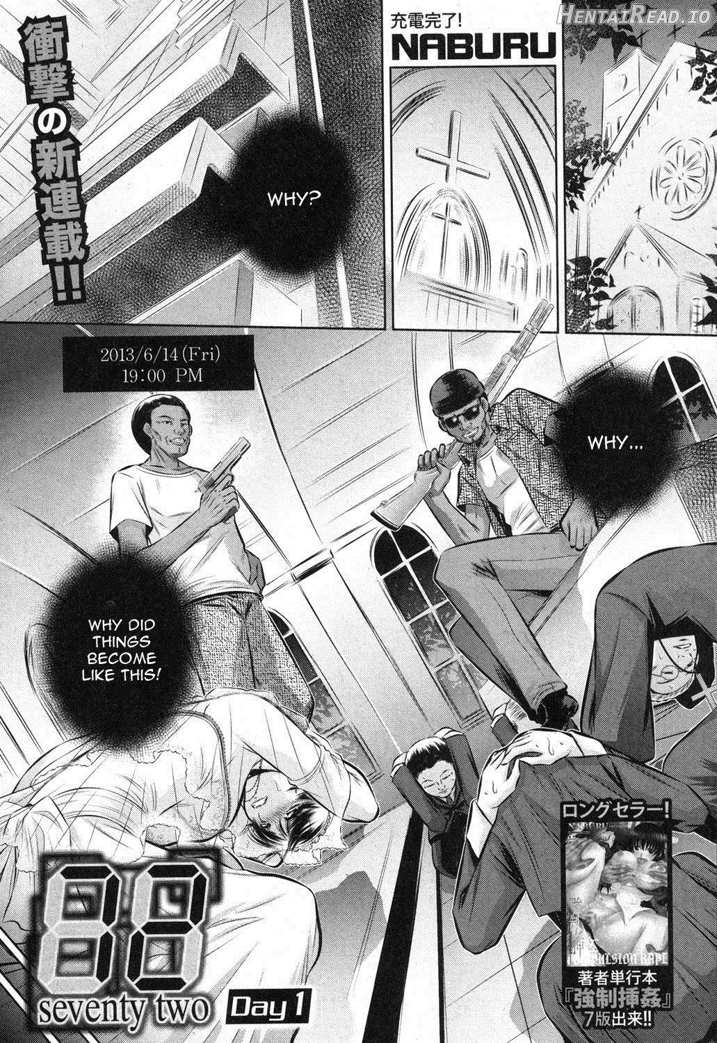72 -Ryoujoku Tatekomori Jiken- Ch. 1-4 Chapter 1 - page 1