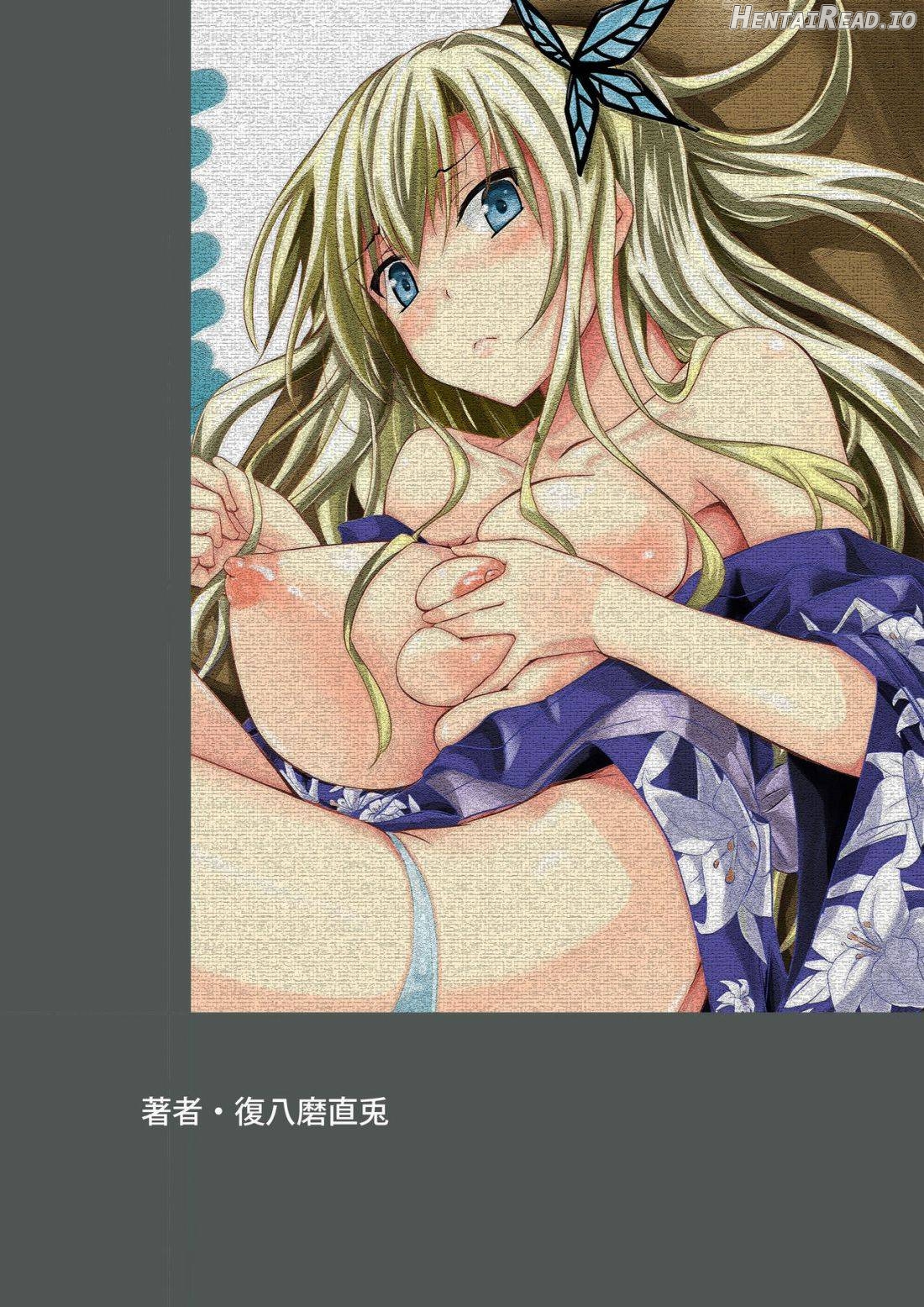 Sena wa Kimono ga Kirenai Chapter 1 - page 20