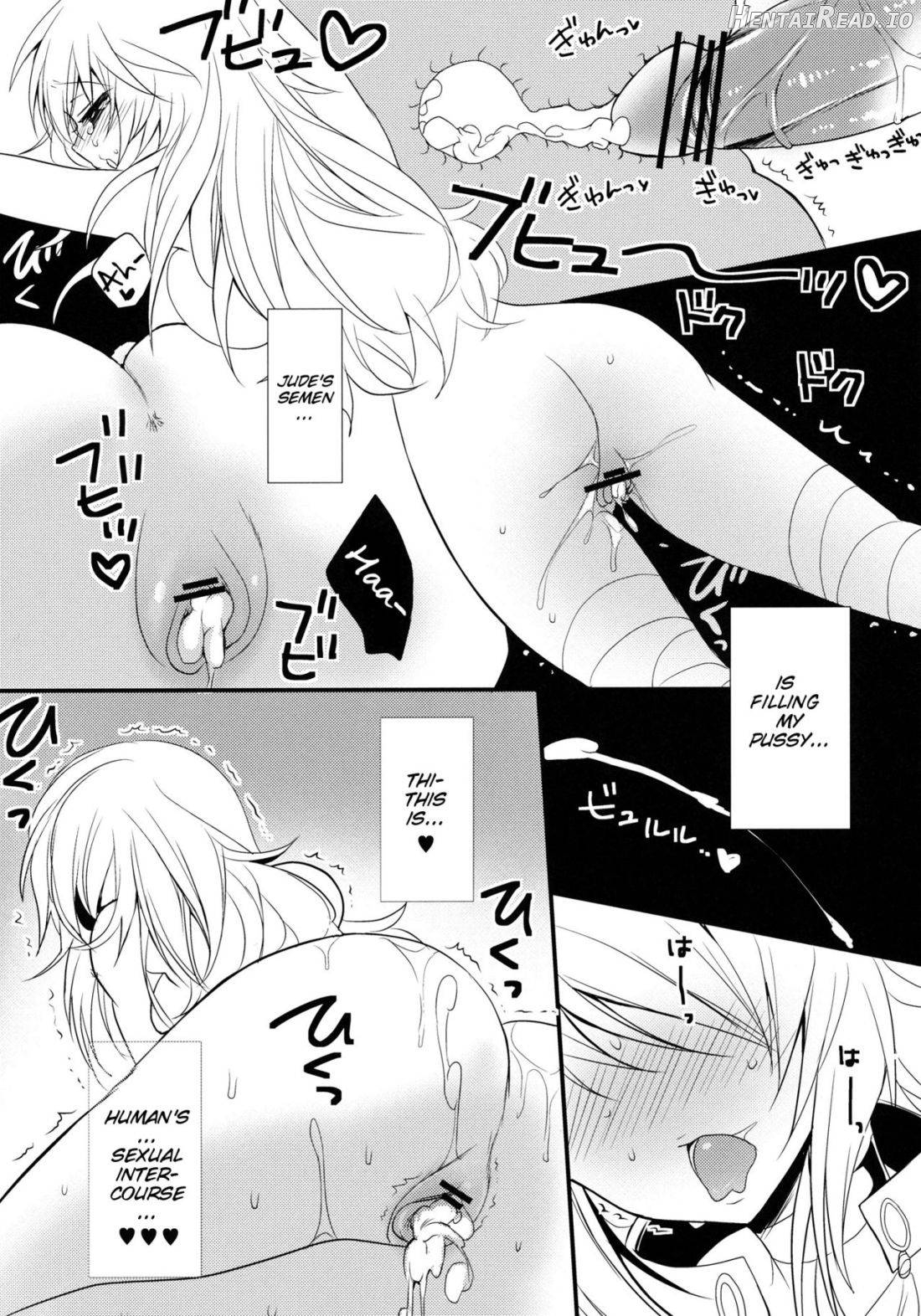 fairy's SEX Hentai Chapter 1 - page 10