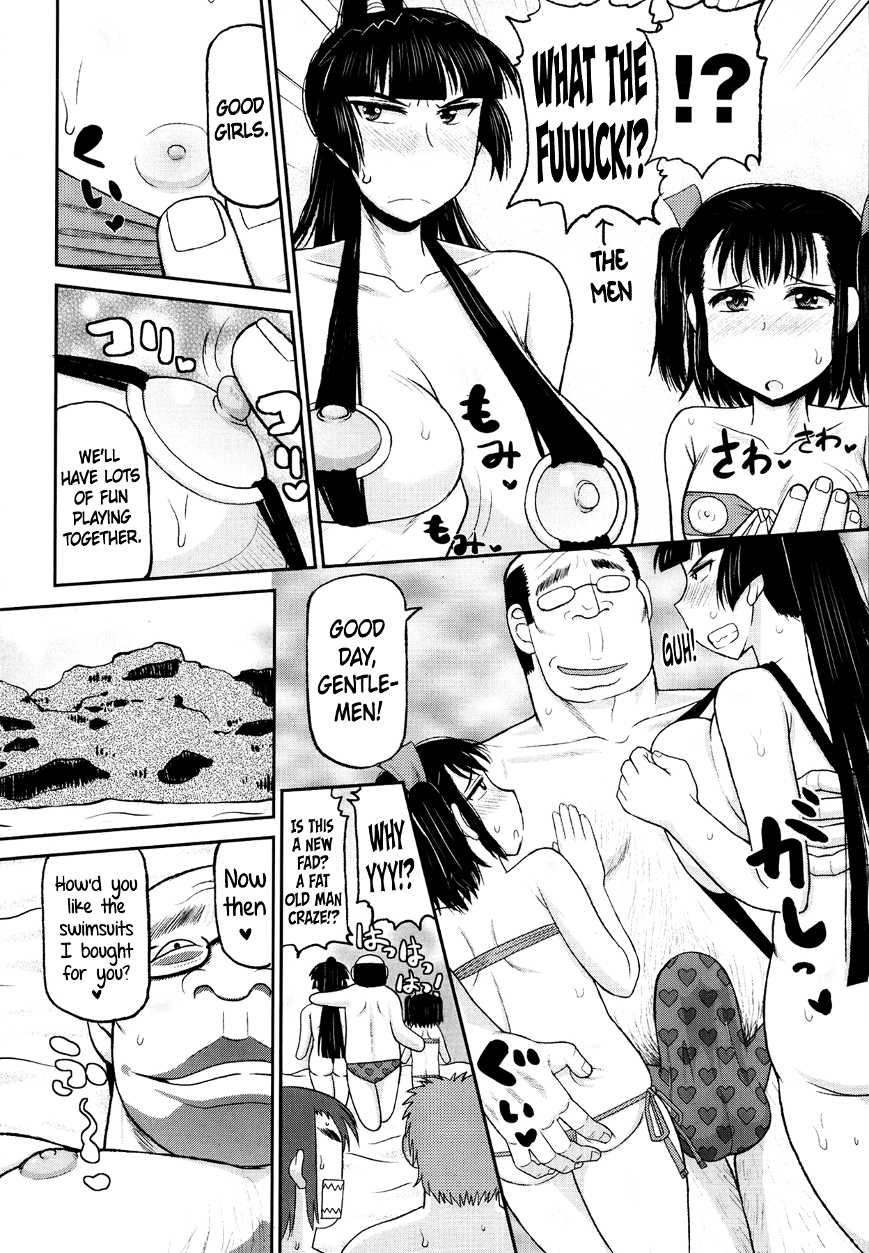 Uronna Classmate Chapter 5 - page 7