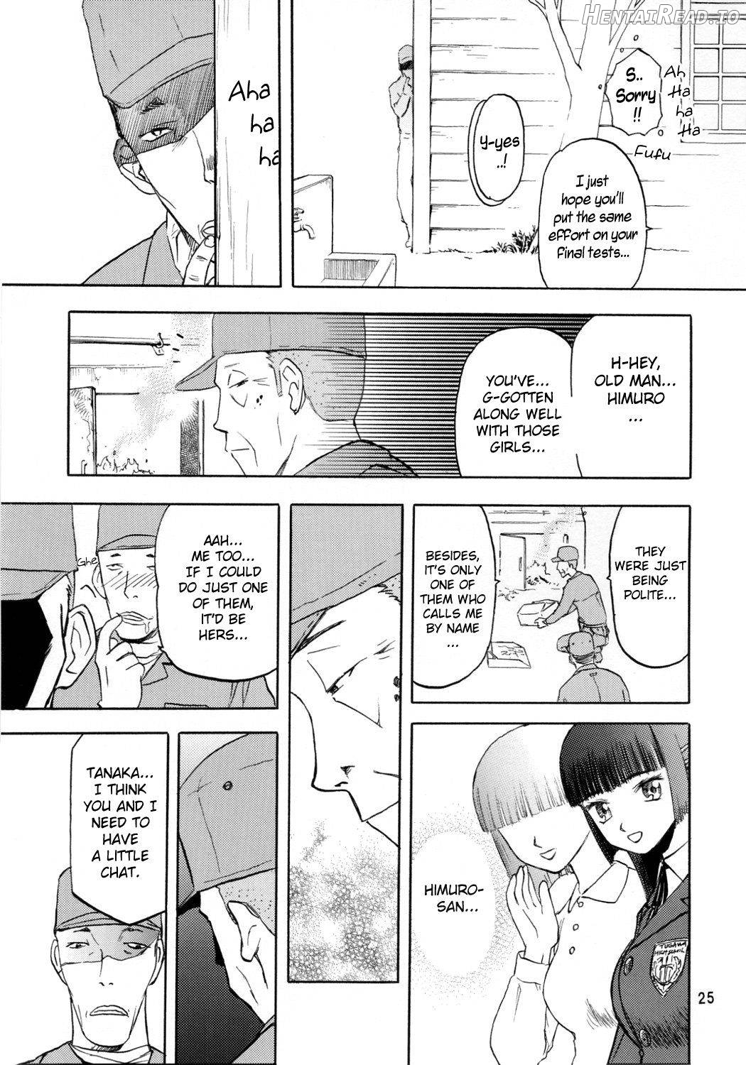 blue snow blue Soushuuhen 1 scene.1 Chapter 1 - page 25