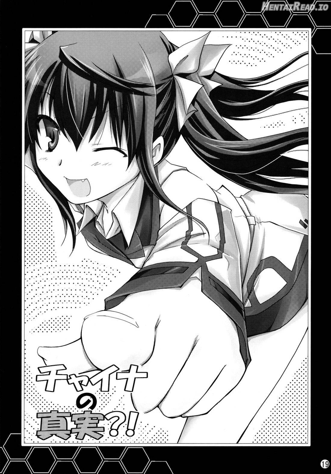 Chagashi Saiban Event-Only Book Chapter 1 - page 18