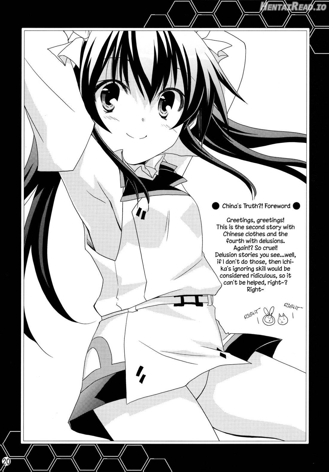 Chagashi Saiban Event-Only Book Chapter 1 - page 19