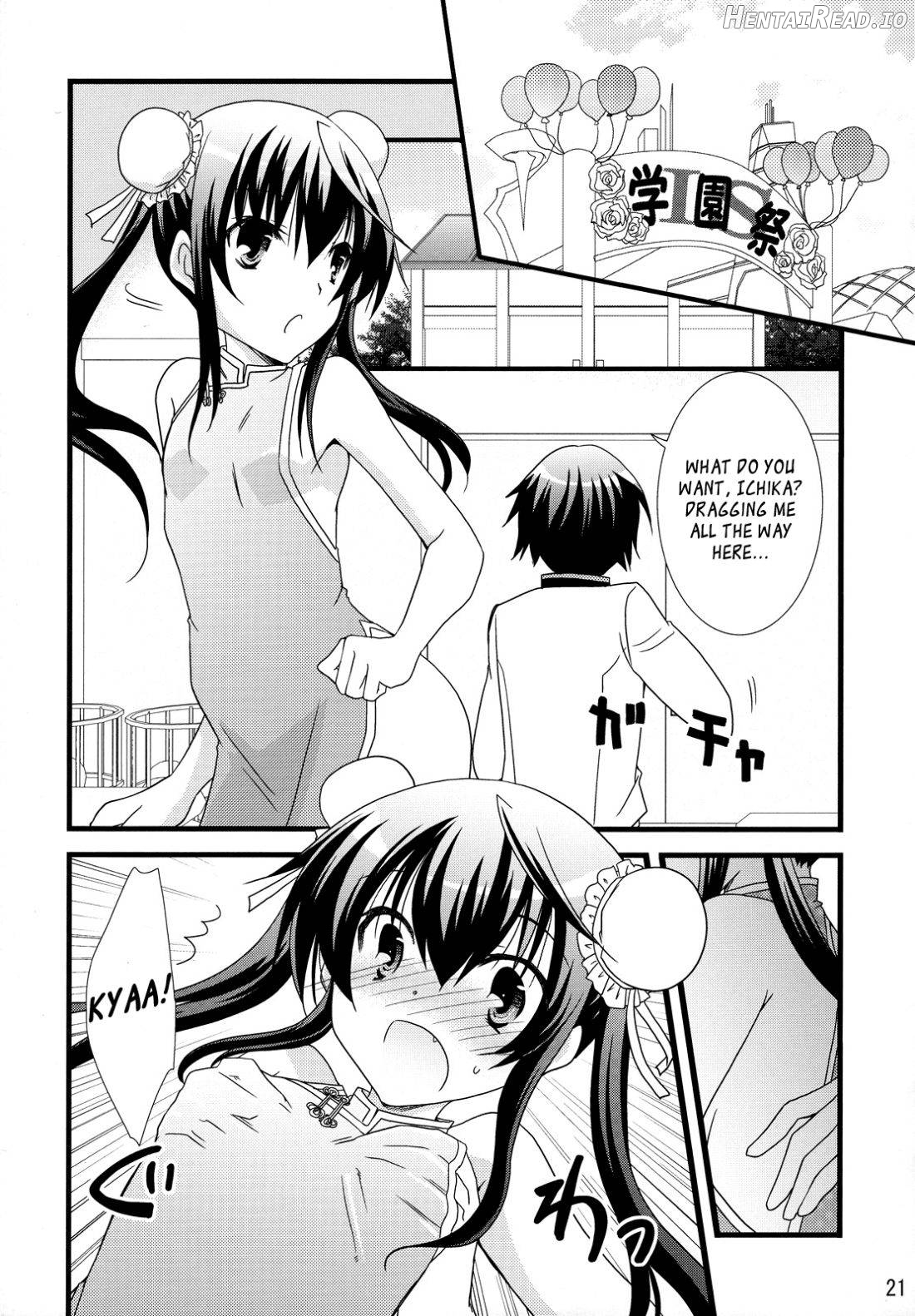 Chagashi Saiban Event-Only Book Chapter 1 - page 20