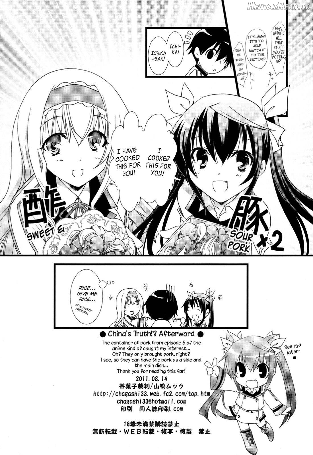 Chagashi Saiban Event-Only Book Chapter 1 - page 33