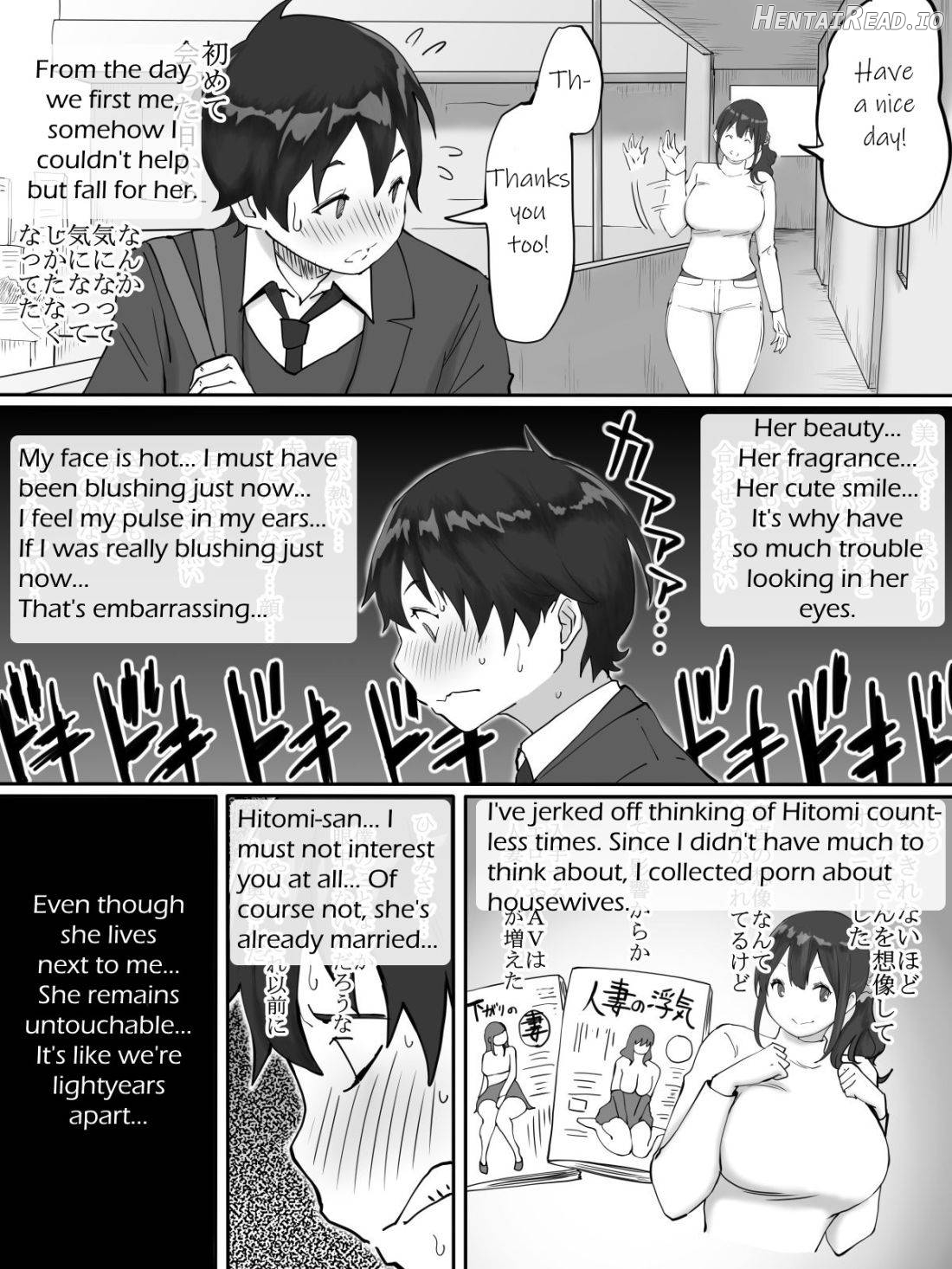 Boku ni SeFri ga Dekita Riyuu ~Otonari no Hitozuma Hen~ Chapter 1 - page 6