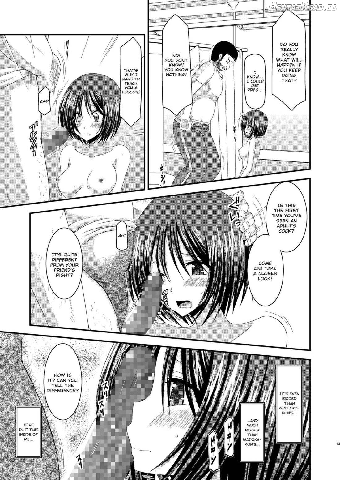 Roshutsu Shoujo Yuugi San Kan Chapter 2 - page 10