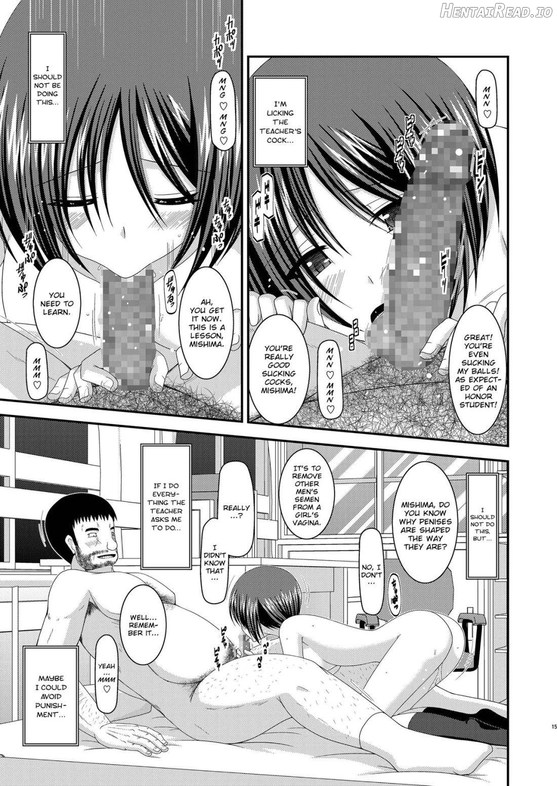 Roshutsu Shoujo Yuugi San Kan Chapter 2 - page 12