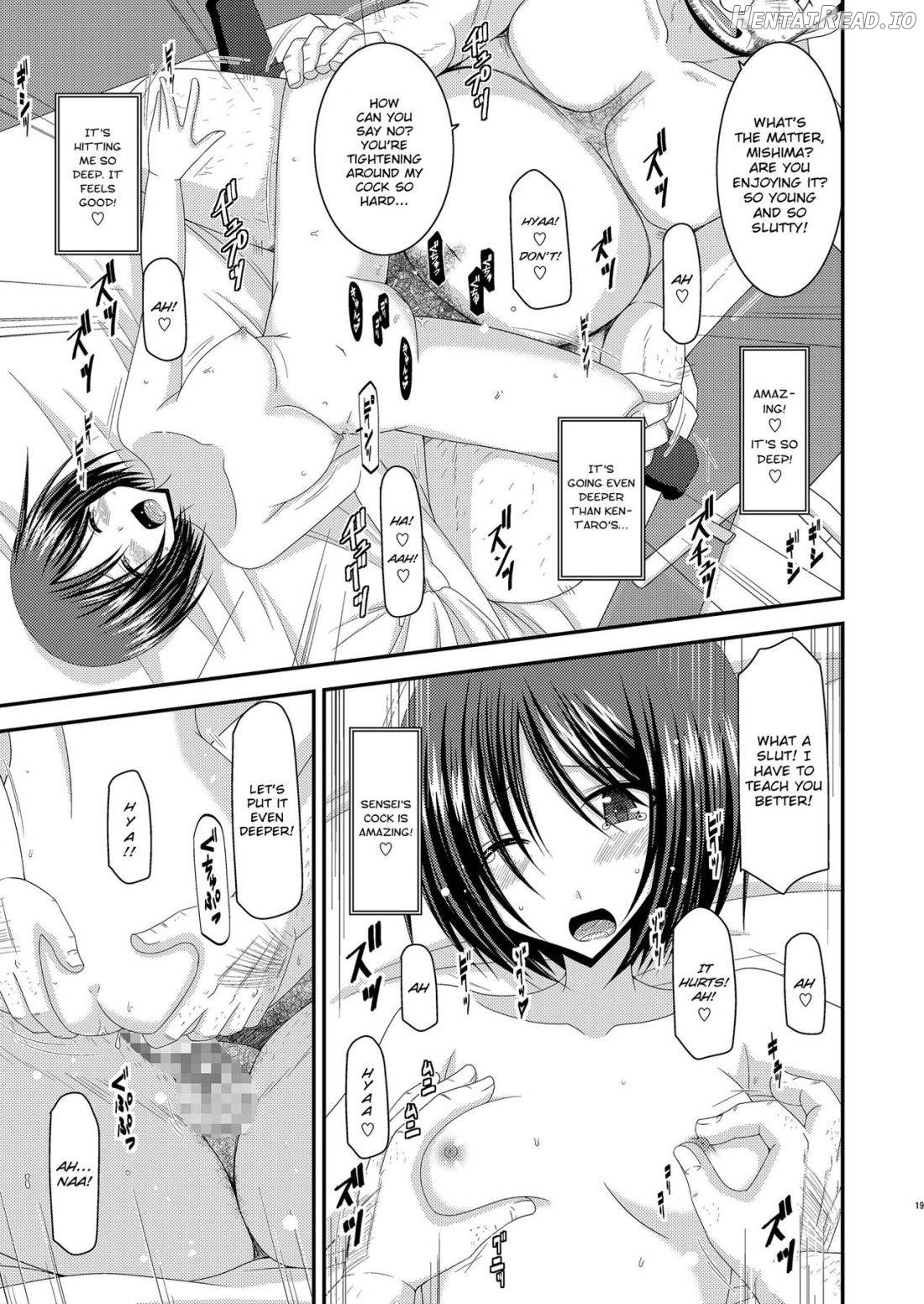 Roshutsu Shoujo Yuugi San Kan Chapter 2 - page 16