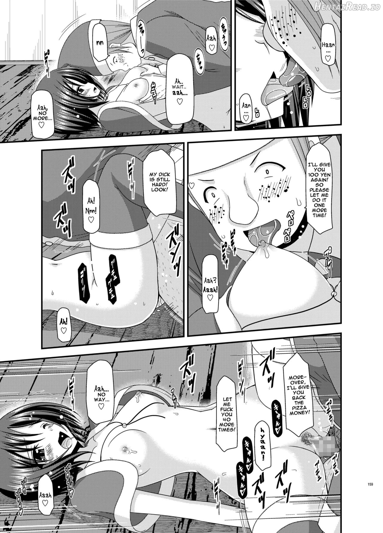 Roshutsu Shoujo Yuugi San Kan Chapter 4 - page 12