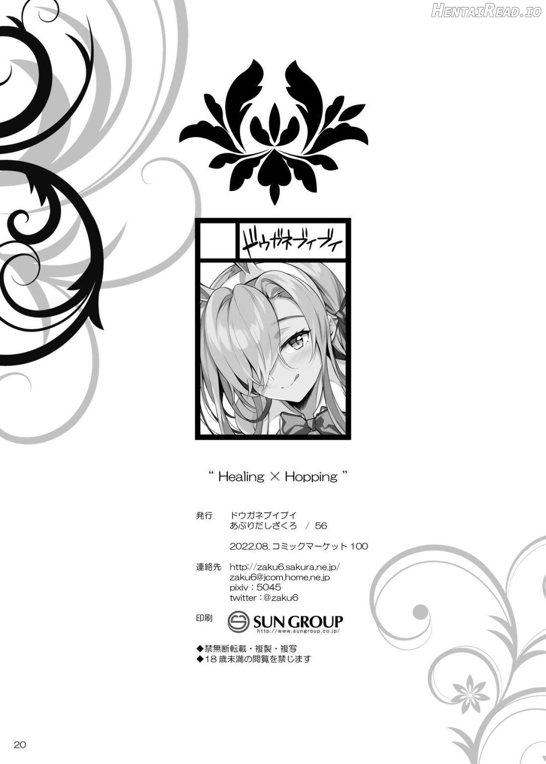 Healing x Hopping Chapter 1 - page 17