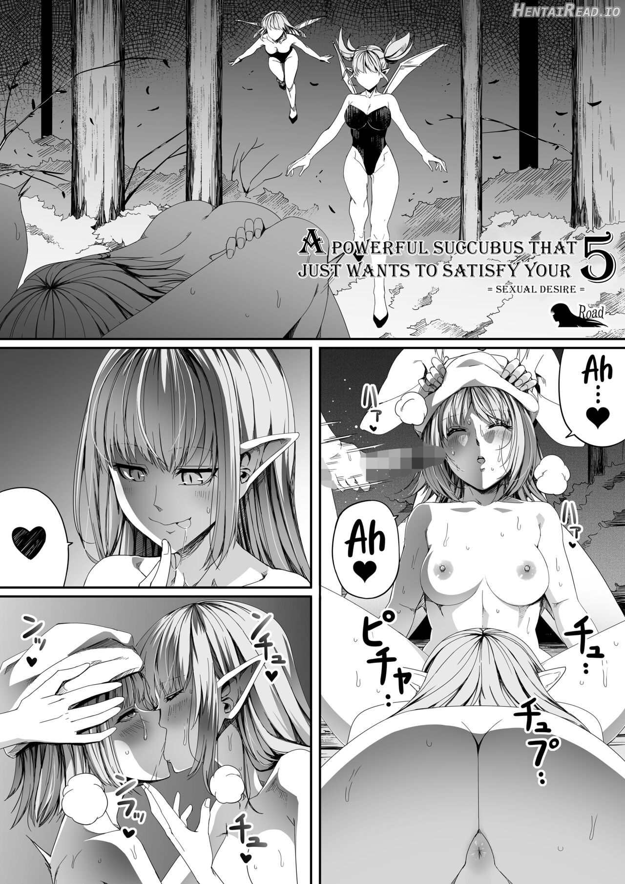 Chikara Aru Succubus wa Seiyoku o Mitashitai dake. 7 Chapter 5 - page 5