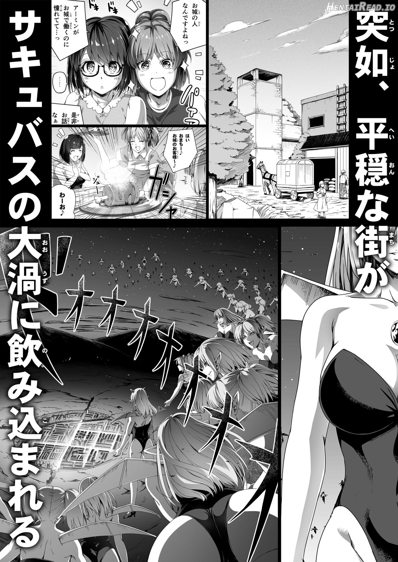 Chikara Aru Succubus wa Seiyoku o Mitashitai dake. 7 Chapter 5 - page 93