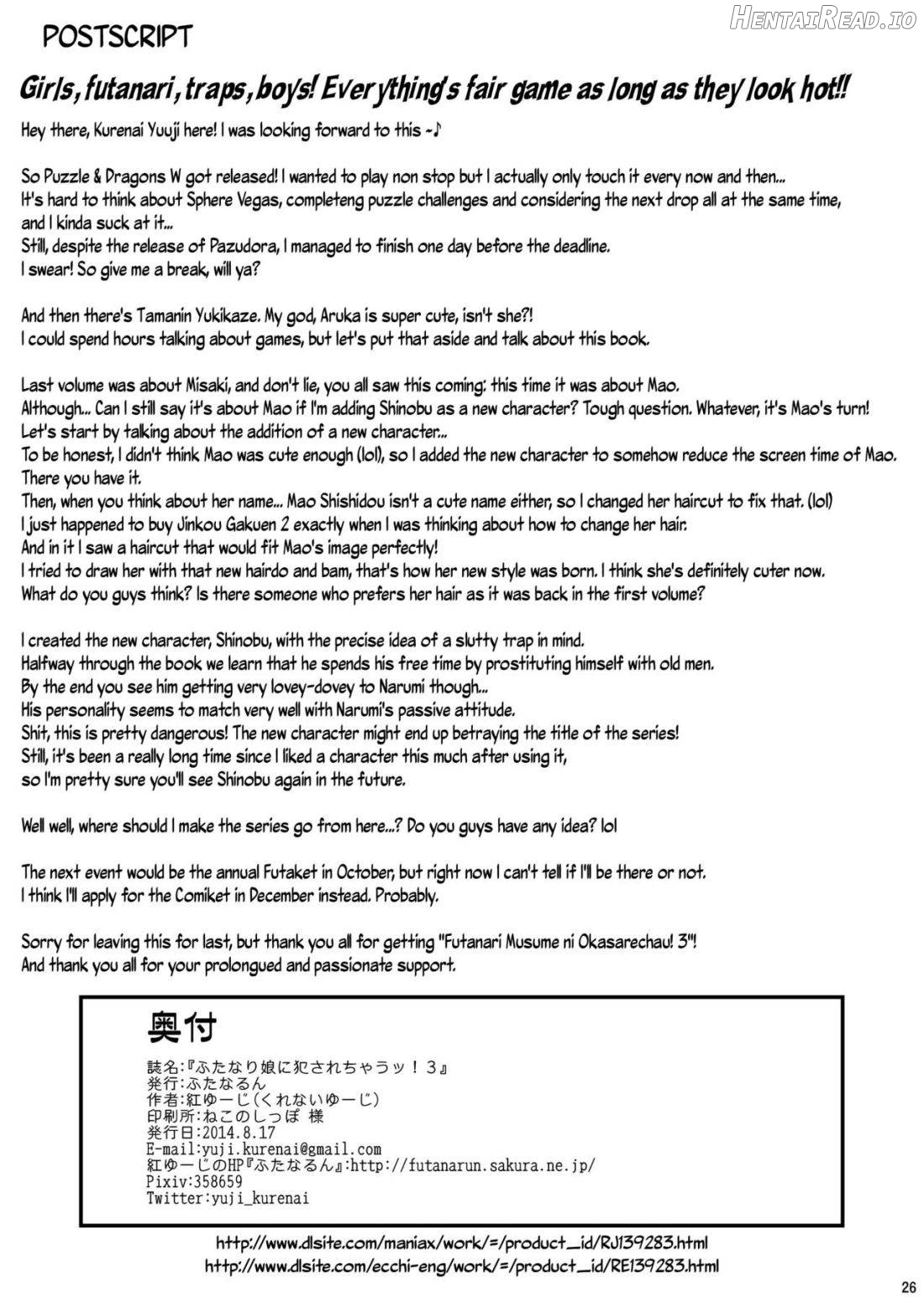 Futanari Musume ni Okasarechau! 2 Chapter 3 - page 25