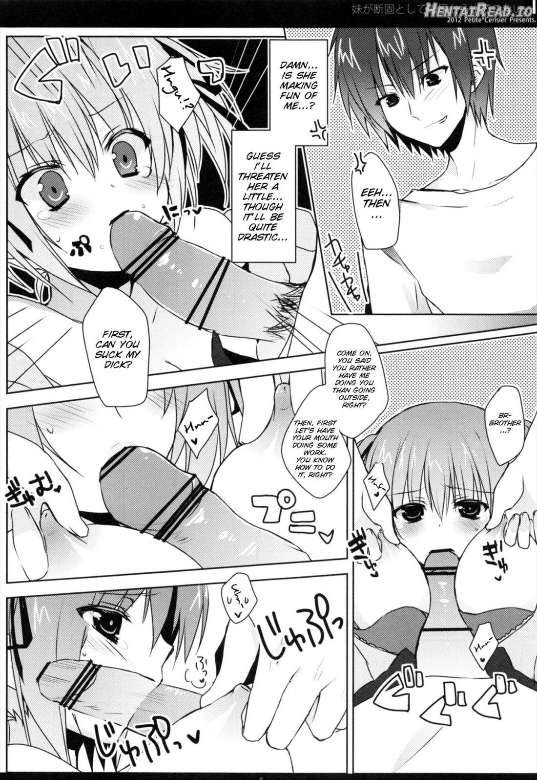 Imouto ga Danko to shite Heya Kara Detekonai Chapter 1 - page 5