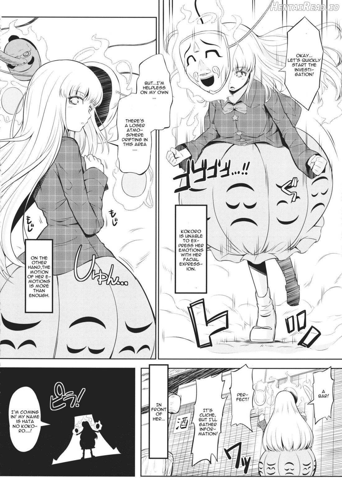 Shin Rankan Sarugaku Chapter 1 - page 4