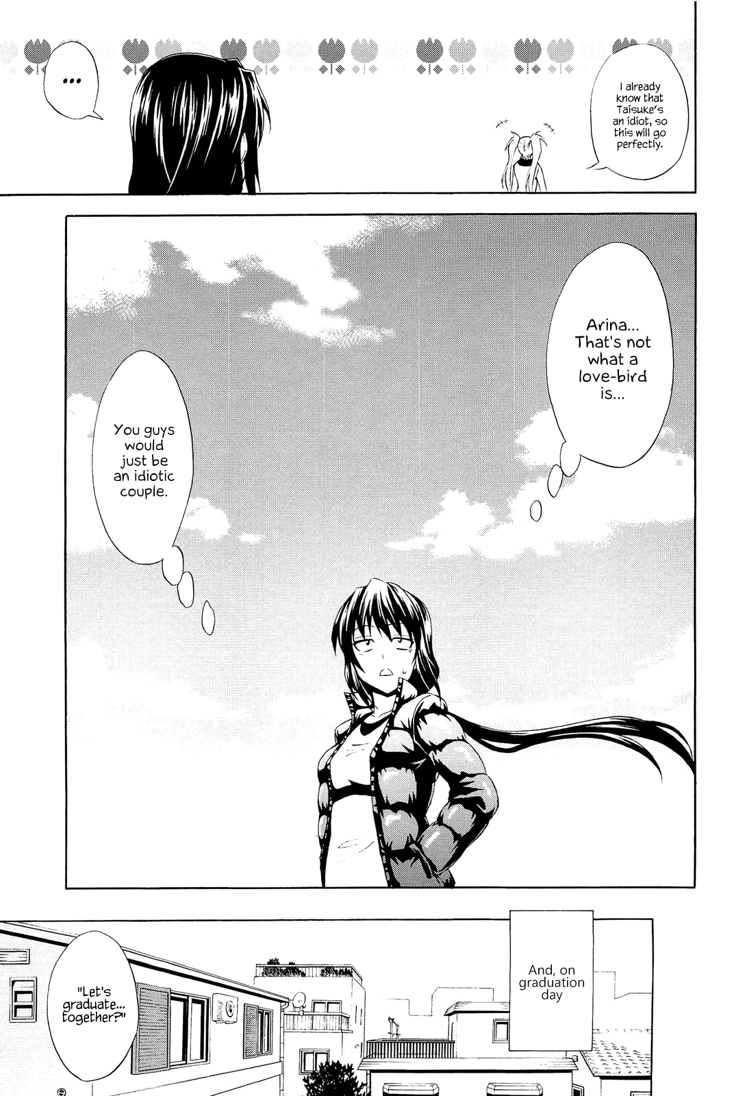 Seishun Wild Pitch Chapter 3 - page 9