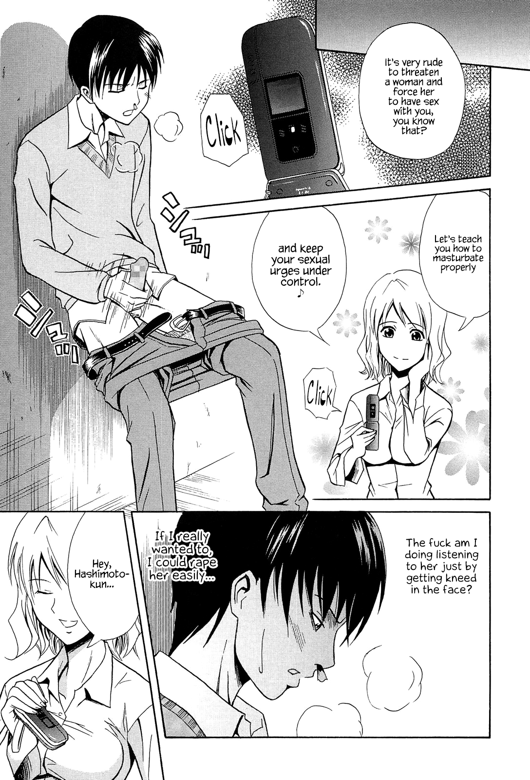 Seishun Wild Pitch Chapter 7 - page 5