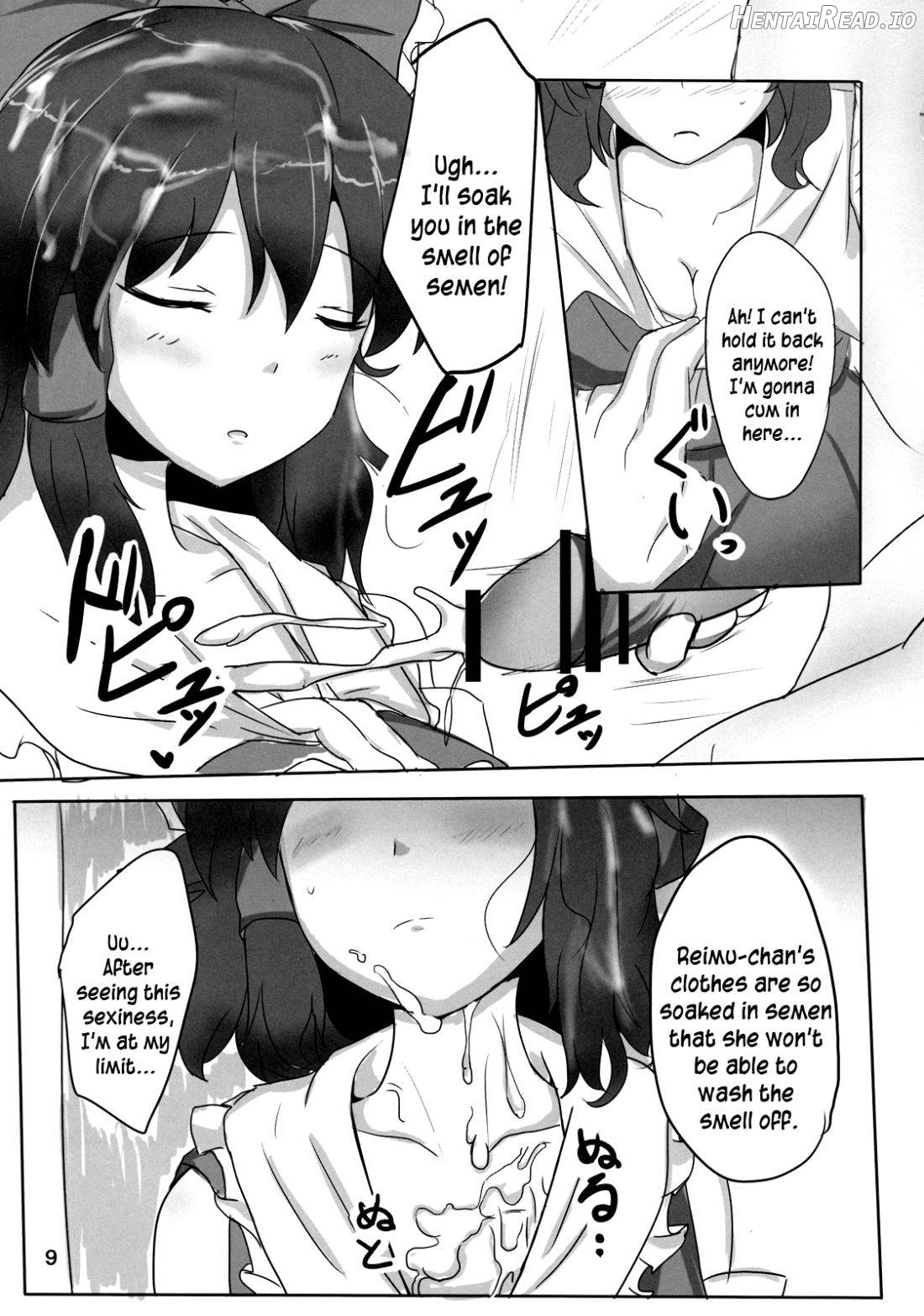 The Record of Reimu-san's Secret Photo-Shoot Chapter 1 - page 8