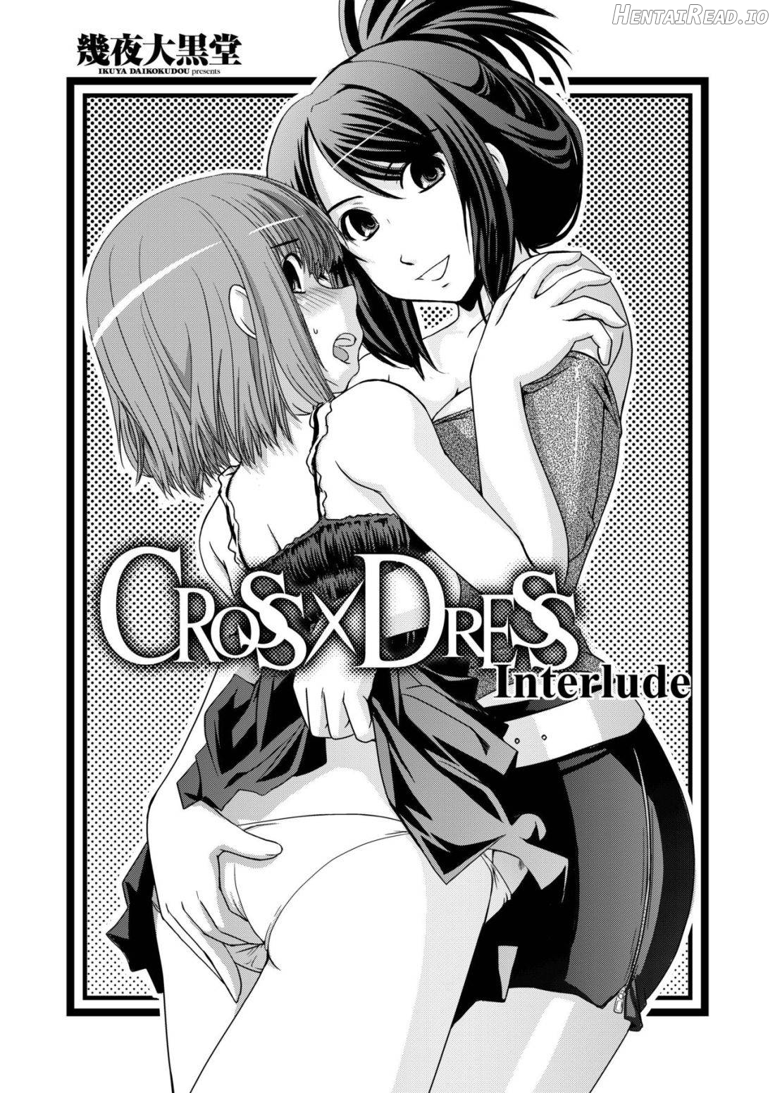 CROSS×DRESS Interlude Chapter 2 - page 2