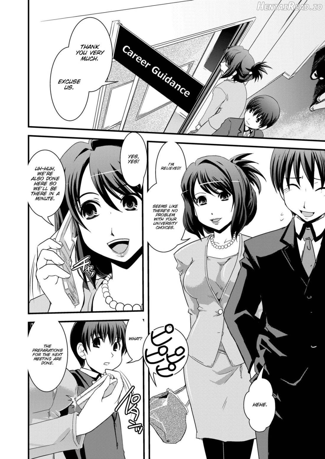 CROSS×DRESS Interlude Chapter 4 - page 6