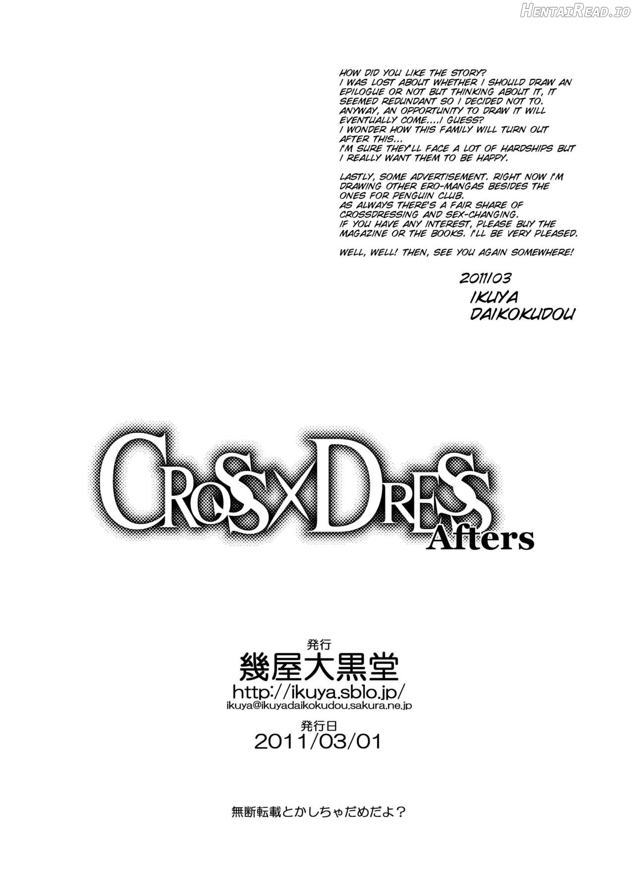 CROSS×DRESS Interlude Chapter 6 - page 25
