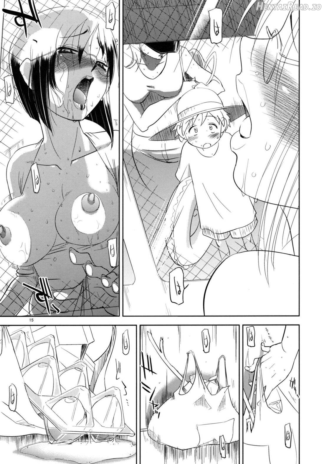 Sex shitai Chapter 1 - page 14