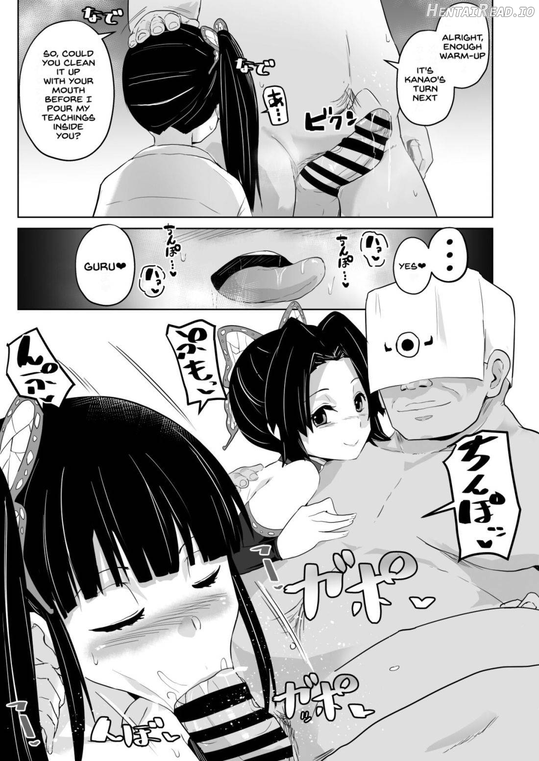 Otsu Metsu Kigan Kouhuku Kyoudan Nyuushin Hen Chapter 1 - page 6
