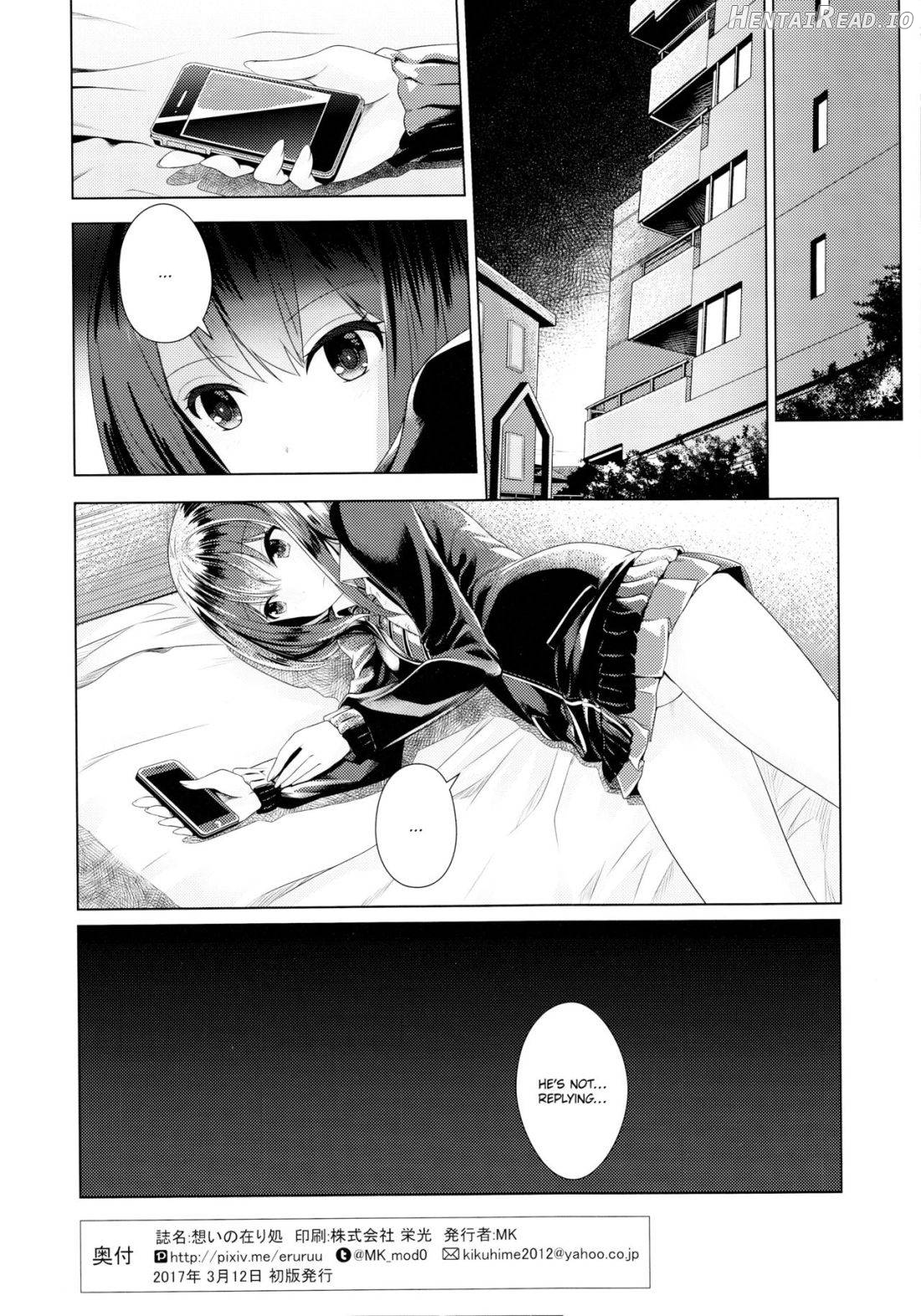 Omoi no Aridokoro Chapter 1 - page 25