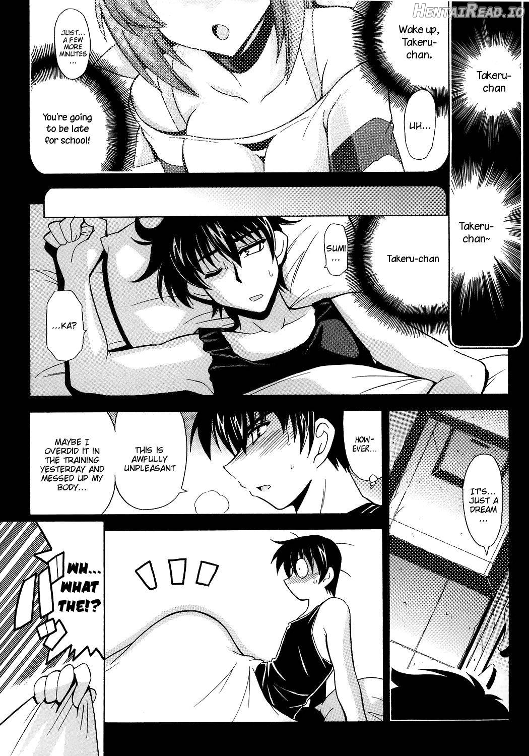 Kasumi Maniax Chapter 1 - page 5