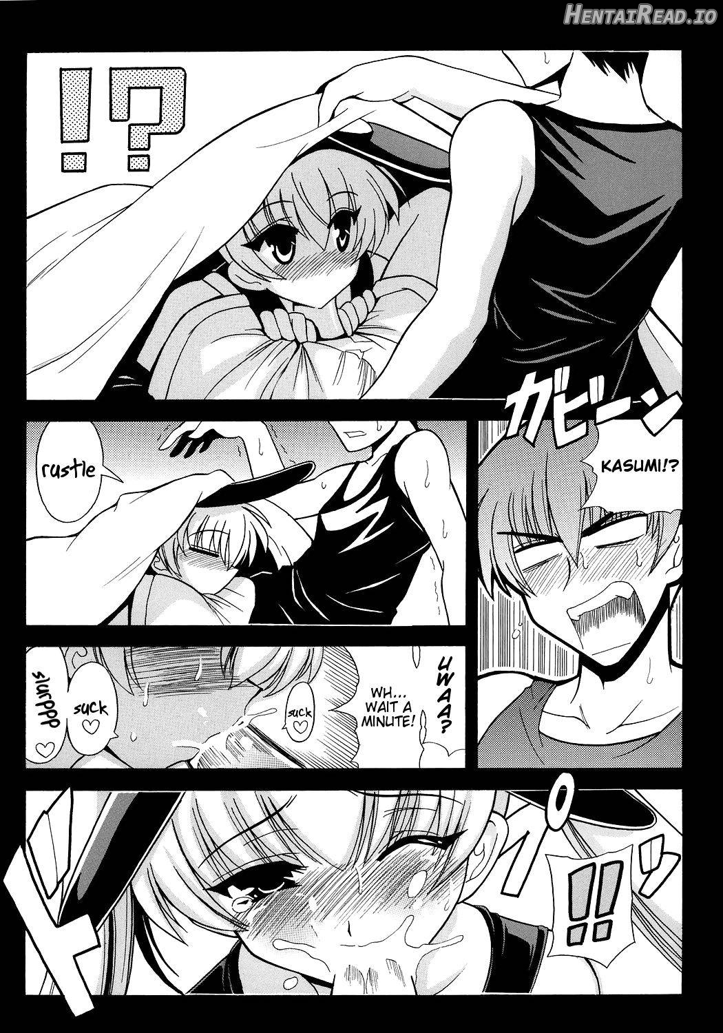 Kasumi Maniax Chapter 1 - page 6
