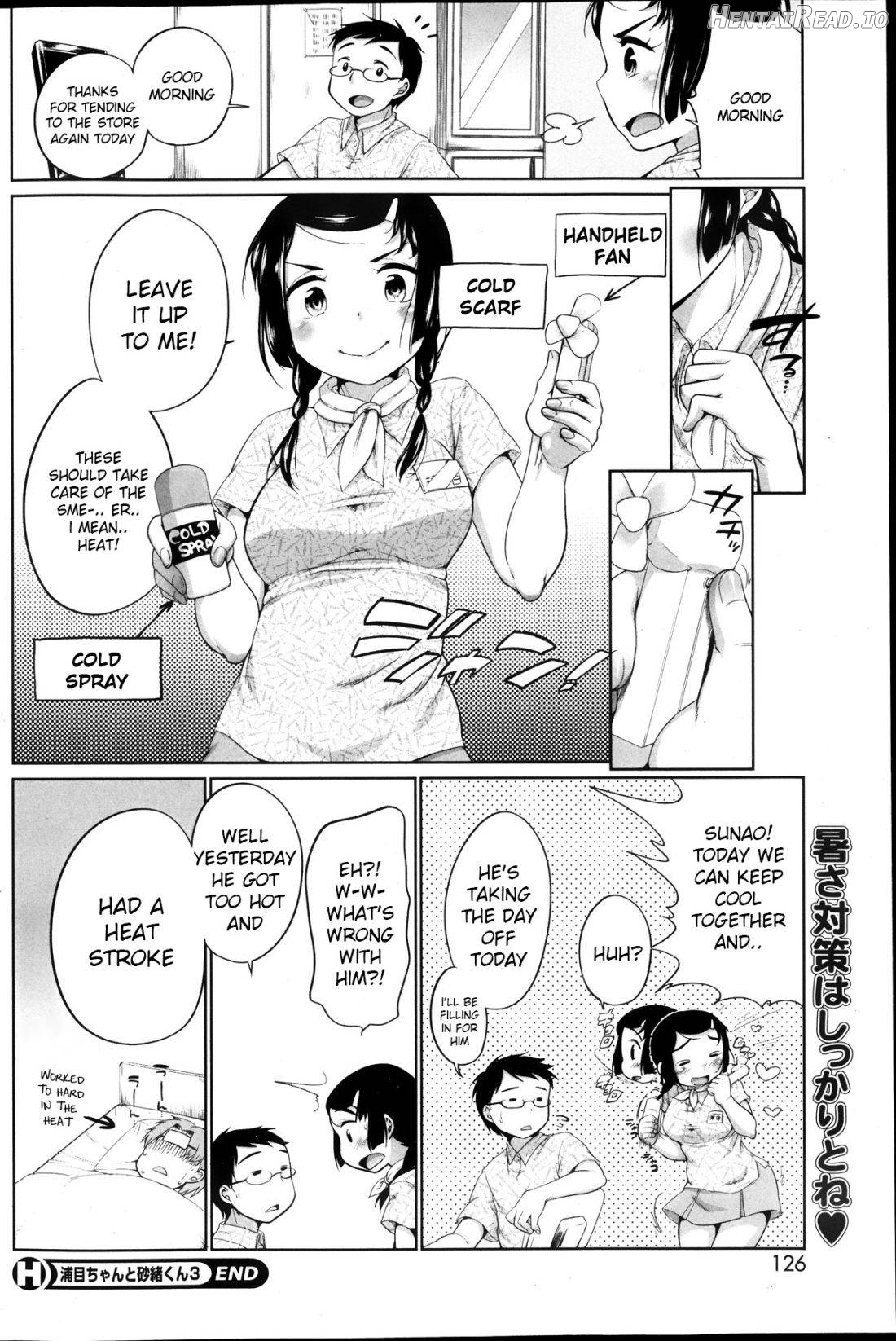 Urame-chan to Sunao-kun Ch. 1-3 Chapter 1 - page 50